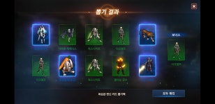 리니지M 인벤 : 이정도면... 꿀멍꿀멍? - 리니지M 인벤 득템 자랑 갤러리 이정도면... 꿀멍꿀멍?