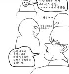 리그오브레전드 인벤 : 오늘자 풀템 혹은 가상 실험 떡밥에 관하여... - LoL 탑 게시판