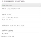 내가 머리 올려줄게…일상 속 성차별 언어 - 오픈이슈갤러리 - 인벤 웹진 인벤 : 