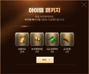 미르의 전설2 어게인 사전예약 - 모바일_게임출시정보 - 인벤 미르의 전설2 어게인 사전예약 - 모바일_게임출시정보