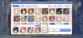 프린세스 커넥트 인벤 : 아레나 덱 상담입니다!!(무과금유저ㅠㅠㅠ) - 프리코네R 인벤 게시판