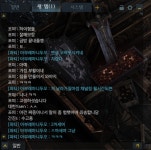 로스트아크 인벤 : 카제로스<<아부레마니두오>> 주레 무개념... 인벤 서버 사건/사고 게시판 카제로스&lt;&lt;아부레마니두오&gt;&gt; 주레 무개념