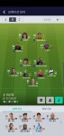 FC 온라인 인벤 : 팀 평가 해주세요.(바르샤+네덜란드 5-1-5) - FC 온라인 인벤 팀/전술 평가 상담 게시판 팀 평가 해주세요.(바르샤+네덜란드 5... 