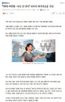 강릉 어느 숙박시설..1박에 41만원 - 오픈이슈갤러리 - 인벤 강릉 어느 숙박시설..1박에 41만원 - 오픈이슈갤러리