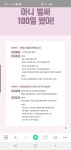 대전 중앙로 메가박스 - 오픈이슈갤러리 - 인벤 대전 중앙로 메가박스 - 오픈이슈갤러리