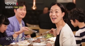 오버워치2 인벤 : 명륜진사 갈비 광고 존나웃기네 ㅋㅋ - 오버워치2 인벤 자유게시판 명륜진사 갈비 광고 존나웃기네 ㅋㅋ