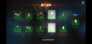 리니지M 인벤 : 최상급 마법인형 뽑기팩 2개 결과...(희귀한장) - 리니지M 인벤 군주 게시판 최상급 마법인형 뽑기팩 2개 결과...(희귀한장)