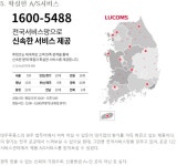 IT 인벤 : 이동식에어컨 추천 대우루컴즈 A3200A01-W - IT인벤 유저리뷰사용기 게시판