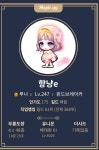 메이플스토리 인벤 : [루나]이번주 목요일 21시에 노말 루시드가실 숍 구합니다 - 메이플스토리 인벤 길드/친구/농장/파티찾기 게시판 [루나]... 