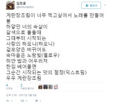 파이널판타지14 인벤 : 그러니까 돼지고기를 뿌리지 말았어야죠 - 파이널판타지14 인벤 자유게시판