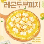 피자 - 오픈이슈갤러리 - 인벤 피자 - 오픈이슈갤러리