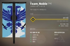 데스티니가디언즈 인벤 : [PC] Team_Noble 클랜 성인 클랜원모집합니다. - 데스티니 가디언즈 전체 게시판 [PC] Team_Noble 클랜 성인... 