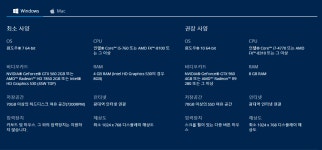 월드 오브 워크래프트 인벤 : 컴사양 이야기가 좀 보이길래 사양투척하고 감 - 와우 인벤 클래식 게시판 컴사양 이야기가 좀 보이길래... 
