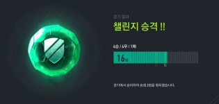 FC 온라인 인벤 : 대한민국 U-20 팀으로 챌린지 성공!! 노개인기... 인벤 영상관 대한민국 U-20 팀으로 챌린지 성공!! 노개인기 패스플레이는 기본
