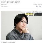 메이플스토리 인벤 : 근데 원기 오오모리한테 스토리 배웠나 - 메이플스토리 인벤 자유게시판 (구) 근데 원기 오오모리한테 스토리 배웠나
