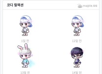 메이플스토리 인벤 : 짭멍에서 찐멍 옆그레이드 - 메이플스토리 인벤 자유게시판 (구)