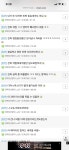 리그오브레전드 인벤 : 1절2절3절굴절골절뇌절 - LoL 정글 게시판 1절2절3절굴절골절뇌절