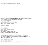 월드 오브 워크래프트 인벤 : SLASH 공대의 관하여 처음이자 마지막글 - 와우 인벤 클래식 게시판