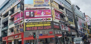 오버워치2 인벤 : 일산 긱스타 PC방 - 오버워치2 인벤 자유게시판 일산 긱스타 PC방