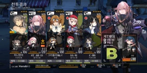 소녀전선 인벤 : 니토 때문에 4시간 리트했네요 - 소녀전선 인벤 게시판 니토 때문에 4시간 리트했네요