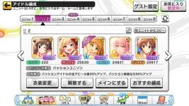 아이돌 마스터 인벤 : 유니존 덱 구성을 어떻게 해야 하나요? - 아이돌마스터 인벤 자유게시판