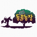월드 오브 워크래프트 인벤 : 라그나로스 호드 <동물농장> 길드원을 모집합니다. - 와우 인벤 클래식 게시판 라그나로스 호드 <동물농장... 