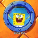 메이플스토리 인벤 : 월요일 조아~ - 메이플스토리 인벤 자유게시판 (구) 월요일 조아~