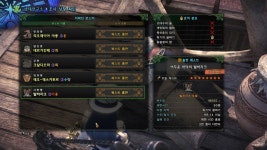 몬스터 헌터 라이즈 인벤 : [PC] 조사 상황 확인 질문 - 몬스터헌터 인벤 자유게시판