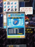 메이플스토리 인벤 : 크크크 떳냐? - 메이플스토리 인벤 자유게시판 (구) 크크크 떳냐?