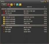 파이널판타지14 인벤 : 환기성?]극초반 길 절약팁(+미세팁) - 파이널판타지14 인벤 팁과 노하우 게시판