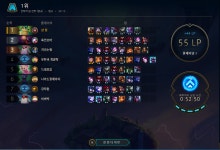 리그오브레전드 인벤 : 공암은 역시 혼자가면 개사기인듯 - LoL TFT 모드 게시판 공암은 역시 혼자가면 개사기인듯