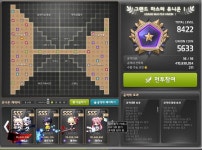 메이플스토리 인벤 : 유니온 8500 vs 본케 만랩 - 메이플스토리 인벤 자유게시판 (구) 유니온 8500 vs 본케 만랩