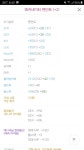 메이플스토리 인벤 : 덱21퍼 에디에픽 잡옵 매커 팔고 힘21퍼 공10 매커 살 수 있을까요..? - 메이플스토리 인벤 자유게시판