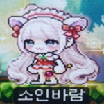 메이플스토리 인벤 : 별모래 이쁘다 - 메이플스토리 인벤 자유게시판