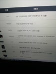 테라(TERA) 인벤 : 저가 pc견적좀 봐주세요 - 테라 인벤 질문과답변 게시판