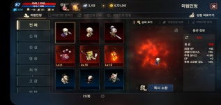 리니지M 인벤 : 87랩 17% 스턴 데핑 15엘릭총사 특가판매 - 리니지M 인벤 총사 게시판 87랩 17% 스턴 데핑 15엘릭총사 특가판매