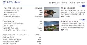 몬스터 헌터 라이즈 인벤 : 현재 몬헌 갤러리 근황 ㅋㅋㅋㅋㅋㅋㅋㅋㅋ - 몬스터헌터 인벤 자유게시판
