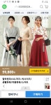 요샌 생활한복 이쁘구나 - 디아블로3 인벤 자유게시판 - 디아블로3 인벤 요샌 생활한복 이쁘구나
