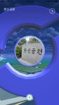 포켓몬 GO 인벤 : 면목2동 한신공원 레이드 구해요 - 포켓몬GO 인벤 게시판
