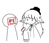 Jjin (For Real) 1