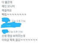 파이널판타지14 인벤 : 콘서트 현황 - 파이널판타지14 인벤 자유게시판 콘서트 현황