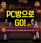 파이널판타지14 인벤 : 이정도면 PC방 혜택은 적절한거 같습니다. - 파이널판타지14 인벤 자유게시판 이정도면 PC방 혜택은 적절한거 같습니다.