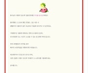 메이플스토리 인벤 : 롤링문썰트 버그 문의 답변.... - 메이플스토리 인벤 자유게시판 (구) 롤링문썰트 버그 문의 답변....