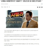 메이플스토리 인벤 : ??? : 사딸라! - 메이플스토리 인벤 자유게시판 (구) ??? : 사딸라!