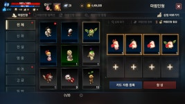 리니지M 인벤 : (수정) 아 영인도전!!! 언제줌 ㅜㅜ - 리니지M 인벤 득템 자랑 갤러리 (수정) 아 영인도전!!! 언제줌 ㅜㅜ