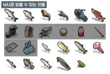 - 달빛조각사 인벤 팁과 노하우 게시판 - 인벤 같은 맵이라도 위치에 따라 낚이는 물고기가 다릅니다. - 달빛조각사 인벤 팁과 노하우 게시판