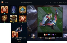 리그오브레전드 인벤 : 애쉬 크로마 구입 시 지급되지 않는 오류가 있습니다 - LoL/e스포츠 이야기 게시판 애쉬 크로마 구입 시 지급되지 않는... 
