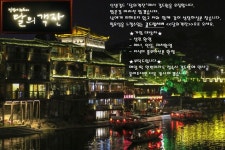 달의객잔에서 매력적이신분을 모집중입니다. - 달빛조각사 인벤 서버 게시판 - 인벤 웹진 인벤 : 