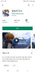아키에이지 인벤 : 와 달빛조각사 평점 조작!! - 아키에이지 인벤 통합 직업 게시판 와 달빛조각사 평점 조작!!