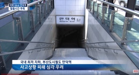 메이플스토리 인벤 : 우리나라에서 제일 깊은 지하철역 - 메이플스토리 인벤 자유게시판 (구) 우리나라에서 제일 깊은 지하철역